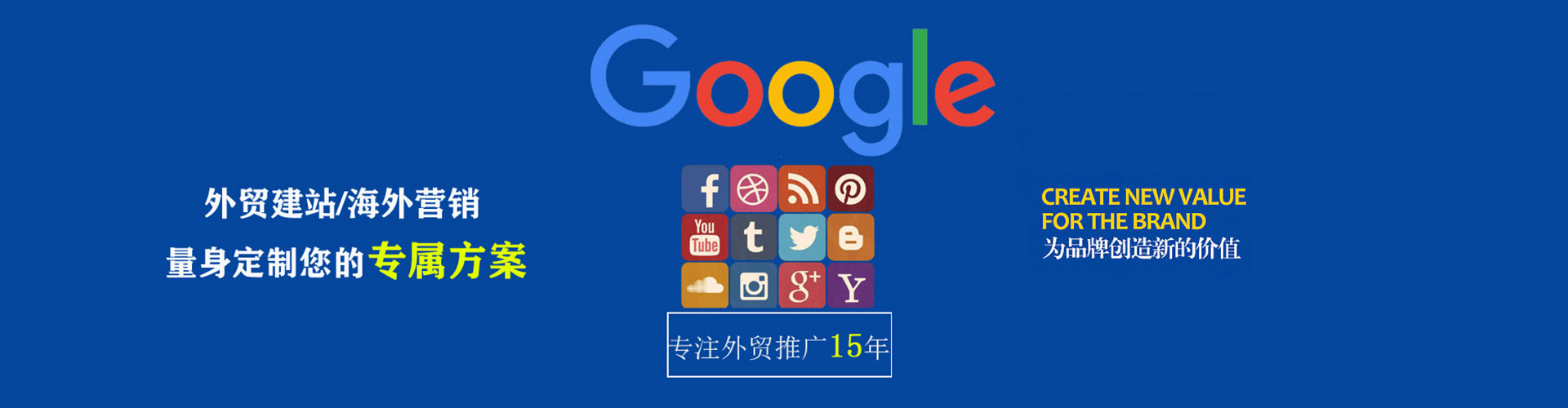 营口竞价推广开户