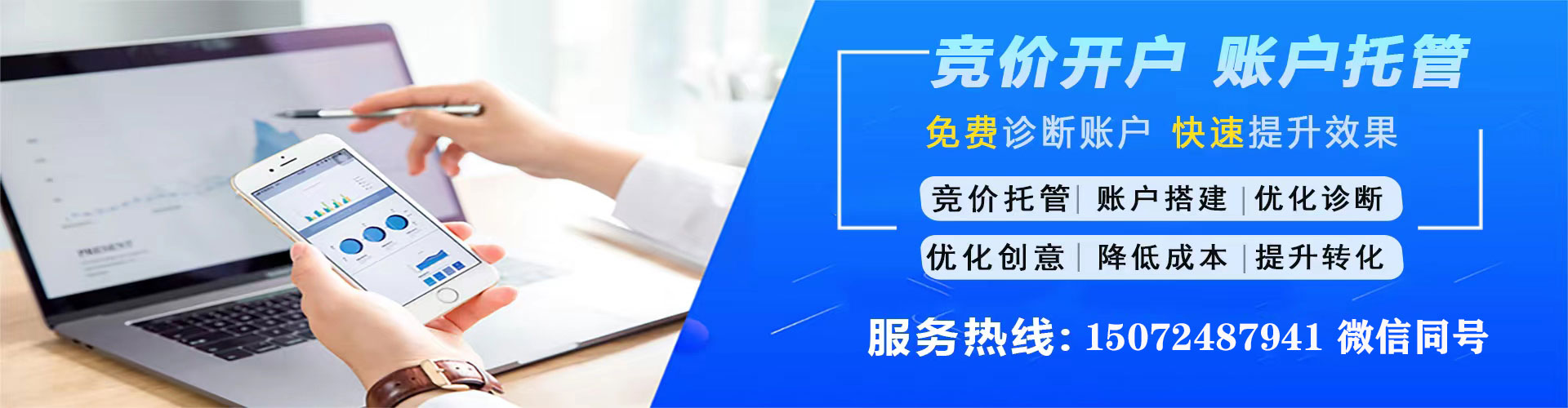 营口搜索开户返点